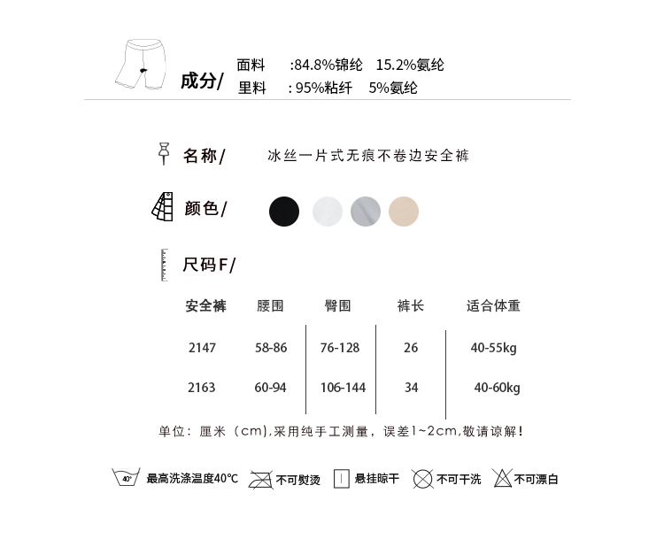 2147-2163#_04.jpg