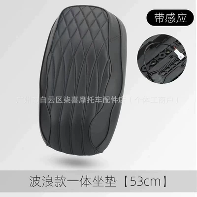 Accessories Modification, Motorcycle cushion - wave-style-integrated-seat-cushion-with-sensor-black