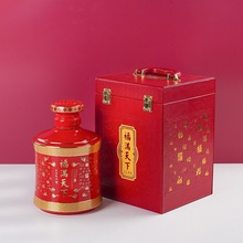景德镇陶瓷酒瓶2.5L福满天下5斤配盒全套带标签礼盒包装密封白酒