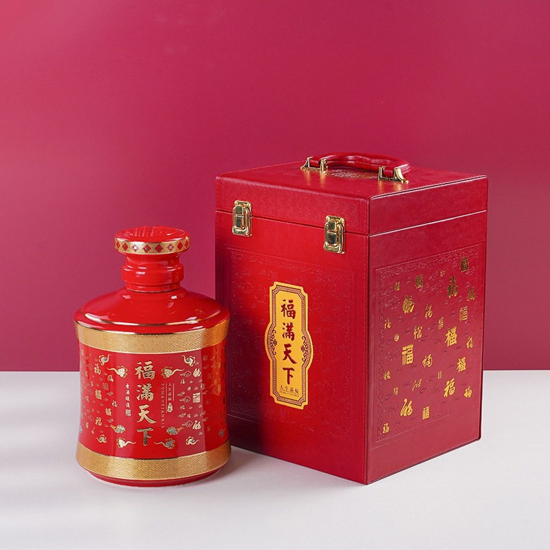 景德镇陶瓷酒瓶2.5L福满天下5斤配盒全套带标签礼盒包装密封白酒