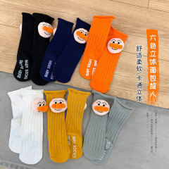 地板襪兒童冬天純色寶寶中筒棉襪硅膠防滑笑臉公仔童襪批發