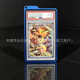 挂绳新款美国宝可梦PSA卡牌保护套 金属磁吸双面玻璃神器宝贝卡片