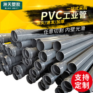 PVC�� ���ɫPVC����Ӳ�� 40x3.0 40x2.0ˮ̎�������l ���I��