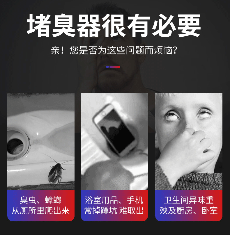 Squat toilet deodorizer, squat toilet cover plate, toilet squat pit baffle, deodorizing wonder device, toilet bowl and urinal odor blocking device full figure