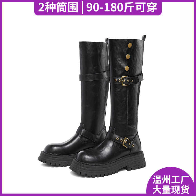 ロングブーツ レディース 2025 太くて幅広でスリムな膝上ブーツ 太いヒール 厚底 ベルトバックル ハイナイトブーツ