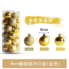 �}�Q���b�ƷͰ�b������������僆����򙻴�չ�d���öY��24ֻ�b