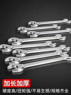 Double-ended open-ended wrench 8-10 fork 14 fork 17 stay 19 dead 22 socket 23 fixed 27 board suit