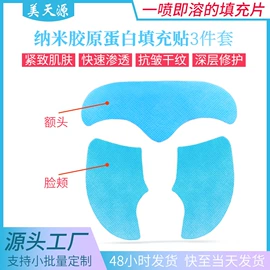 面膜纸/碗;贴片面膜;面膜套装