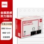 得力财务长尾办公铁票夹