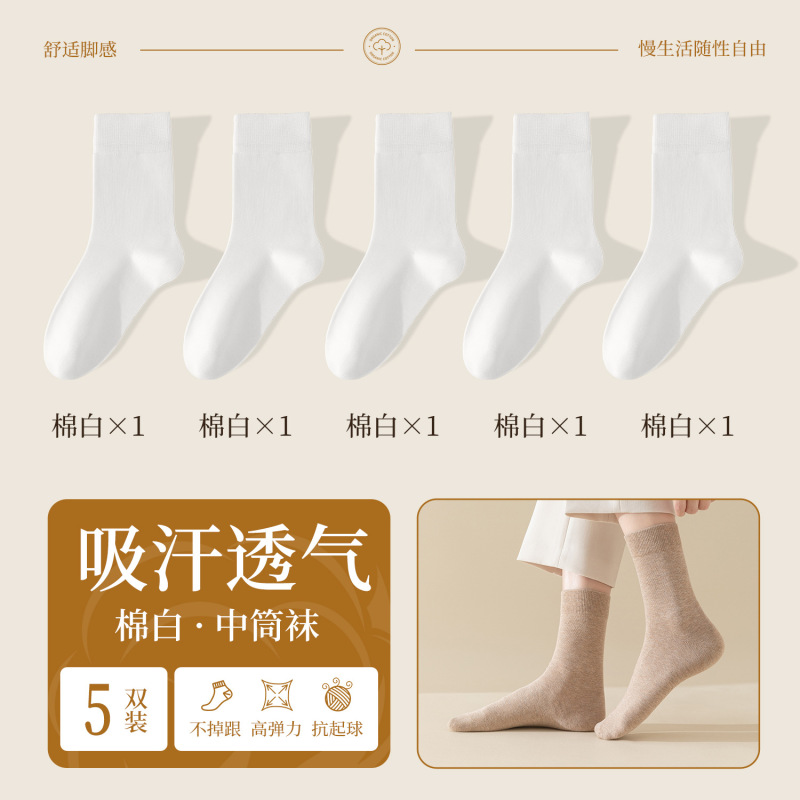 使い捨て靴下は春夏秋冬シーズンの女性の通用金を厚くします。|undefined