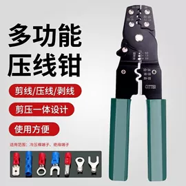 塑料建材;其他维护工具;工具箱包