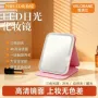 折叠触控便携三色补妆镜