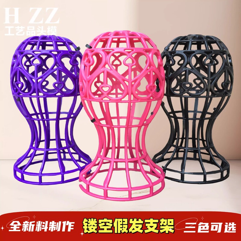 Upgraded Wig Stand, Non-Slip Hair Holder, Home Support Stand, Headgear Hat Storage Rack, Wig Head Mold Upgraded Wig Stand, Non-Slip Hair Holder, Home Support Stand, Headgear Hat Storage Rack, Wig Head Mold
