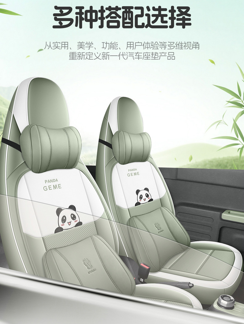 Suitable for Geely Panda Mini All-Inclusive Seat Cover 25 Models Knight Kart Cushion 24 Years Mini Special Seat Cover