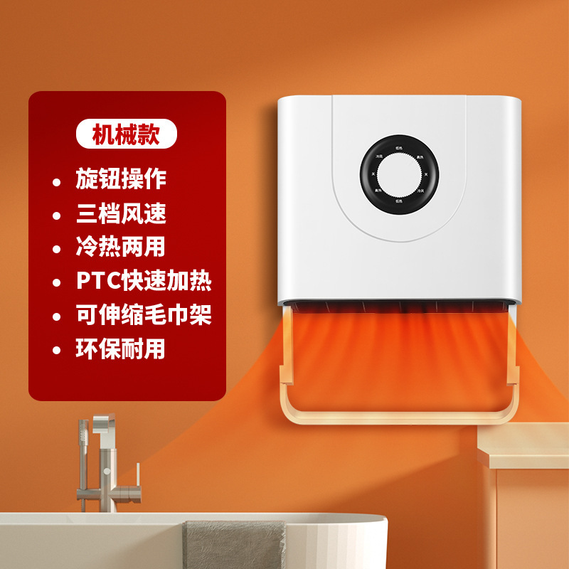 ラクダ壁掛け式ヒーター家庭用浴室ヒーター壁掛けヒーター寮電気暖房省エネメーカー|undefined