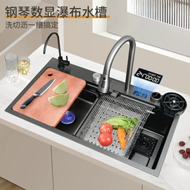 水槽套装;水槽;智能马桶