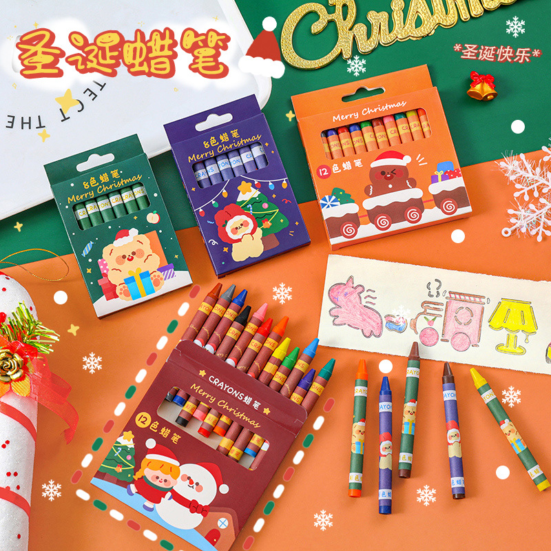 卡通圣诞蜡笔 圣诞节小礼物儿童不脏手油画棒8色12色绘画涂鸦文具