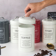 欧式密封罐奶粉罐咖啡罐茶叶罐糖果罐面膜粉罐带密封圈样板房拍摄