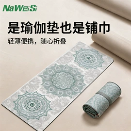 毛巾;运动巾;浴巾、沙滩巾