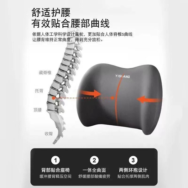 Explosion can compress the car head pillow memory cotton cotton…