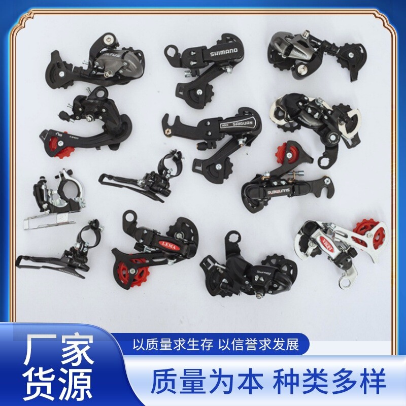 Bicycle Transmission Mountain Bike Rear Dial 6/7/8/18/21/24 Speed Road Bike Hook/Eye Dial