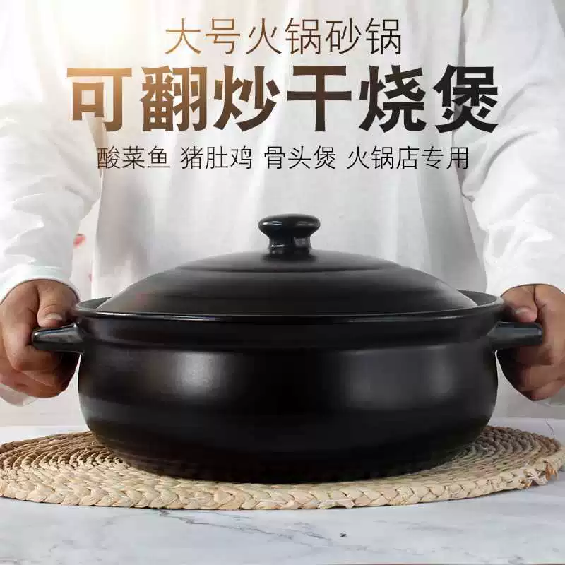Новая открытая огненная жаростойкая каменная кастрюля для супа керамическая кастрюля для запекания в духовке, суповая кастрюля большого размера, коммерческая