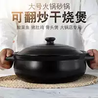 Новая открытая огненная жаростойкая каменная кастрюля для супа керамическая кастрюля для запекания в духовке, суповая кастрюля большого размера, коммерческая