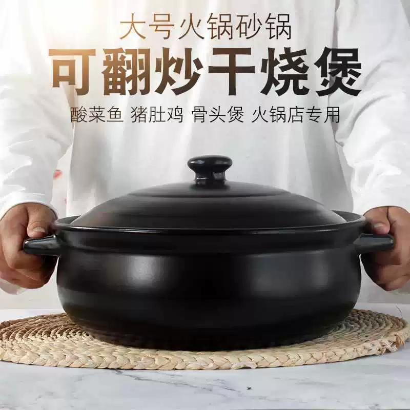 Новая открытая огненная жаростойкая каменная кастрюля для супа керамическая кастрюля для запекания в духовке, суповая кастрюля большого размера, коммерческая