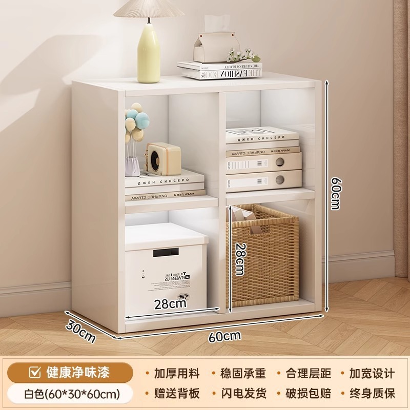 书架落地置物架沙发边柜卡莱克格子柜收纳柜子半包围床边柜八格柜|undefined