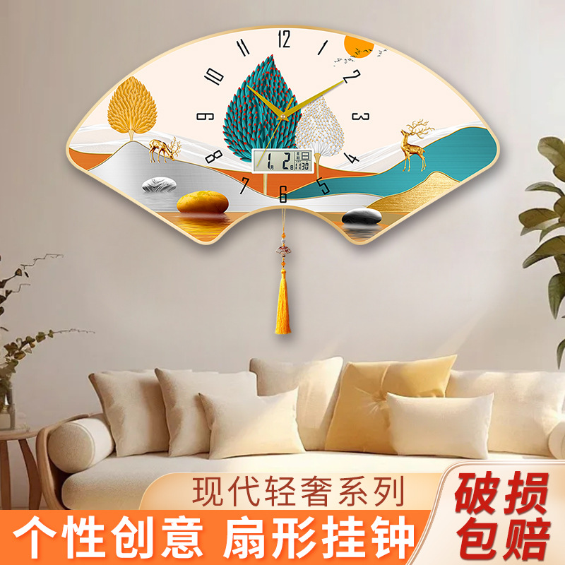 가정용 거실을위한 새로운 중국 스타일 침묵 벽시계 벽걸이 석영 시계 침실 벽시계 달력 시계 부채꼴 크리 에이 티브 시계