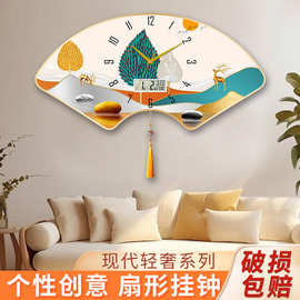 新中式静音挂钟家用客厅挂墙石英钟卧室挂表日历时钟扇形创意钟表