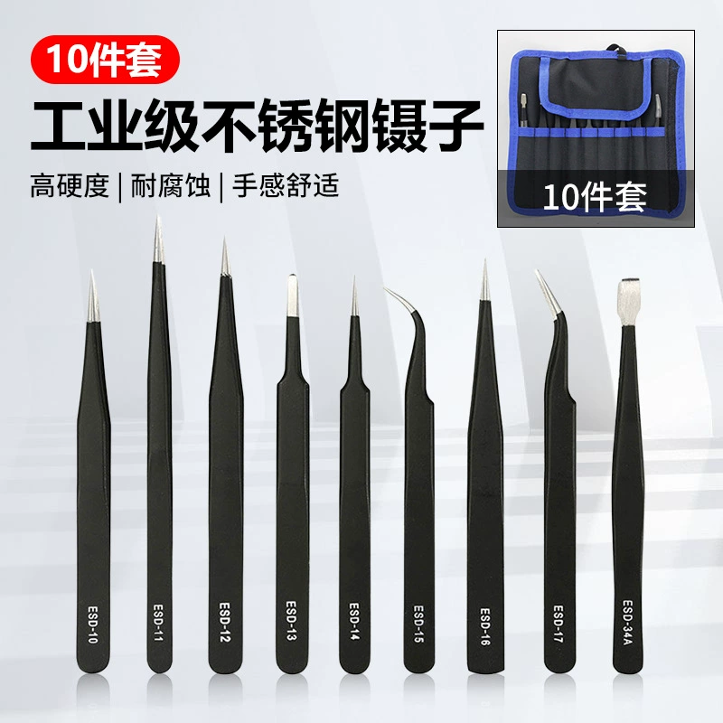 Антистатический пинцет с изогнутой заостренной круглой головой Птичье гнездо для сбора волос ремонтный Пинцет прецизионный зажим набор из 9 предметов для косметического маникюра