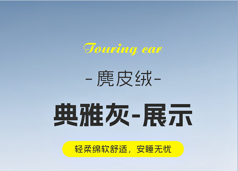 Applicable to Geely Galaxy e5 Special Car Rear Sleeping Mat Car Inflatable Mattress Trunk Car Sleeping Artifact
