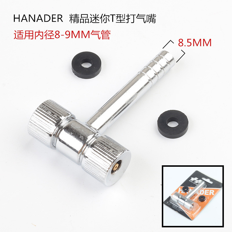 Мини -т -обратный воздух рот*0,1 кг