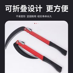ドイツの新しい鎌草刈りナイフ清明節除草ツールアーティファクト折りたたみ屋外草刈りロングハンドル高マンガン鋼厚み