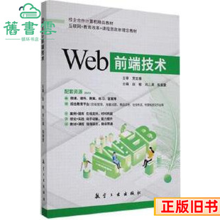 ����Webǰ�˼��g�w�����M����徺��չ��I������2022���978751