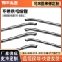 定制开槽异形精密置物架
