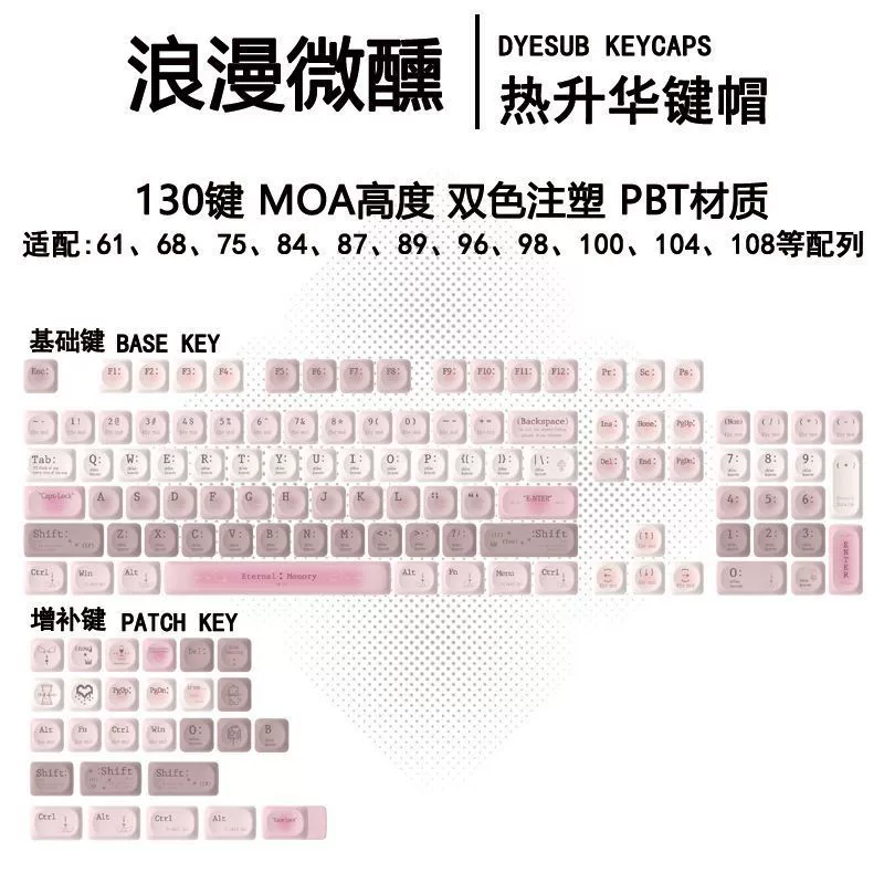 MOA slightly drunk romantic keycap 60-108 keys adapted to mechanical keyboard five-sided sublimation numeric keyboard
