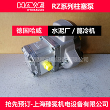 ����RZ2.5/3-45�p���õ�HAWE�༉�Î���