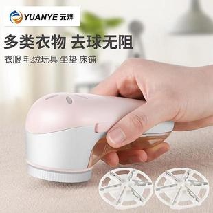 Lint Remover for Clothes, Six-Blade Rechargeable Blade, Hair Ball Remover, Hair Ball Trimmer, Hair Remover