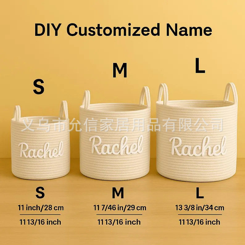 厂家直销跨境创意可DIY棉绳收纳玩具多功能整理筐可折叠脏衣篮|undefined