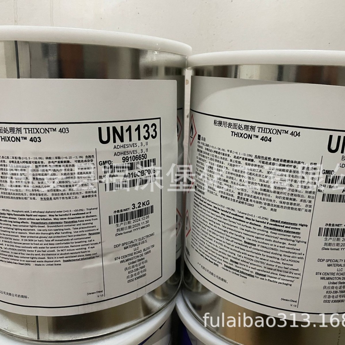 罗门哈斯Thixon 403/404/注塑聚氨酯TPU粘合剂