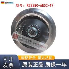 ȫ�µ�ebmpapst R2E280-AE52-17 �x���L�C ����׃�l���L��280