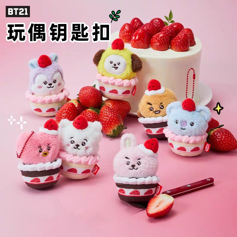 Cartoon cute Korean trendy little animal strawberry cake party plush pendant doll bag keychain