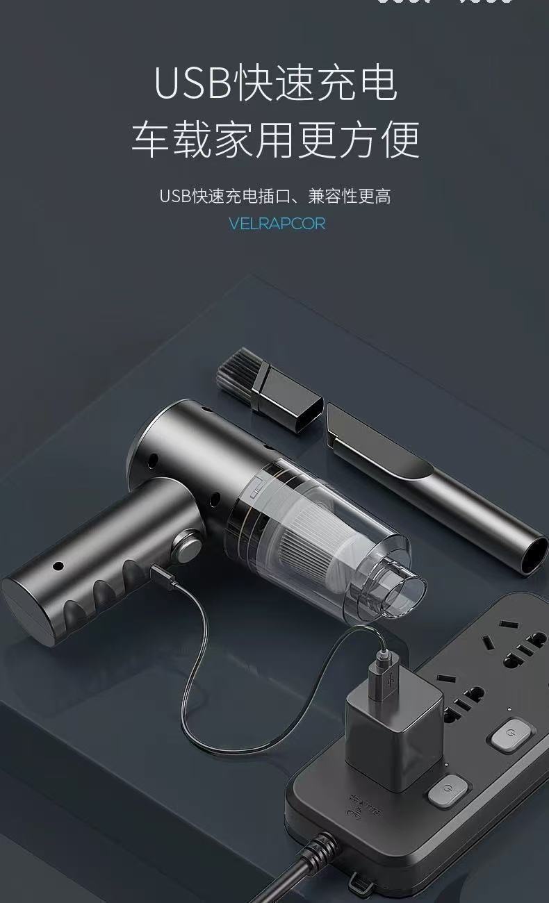 Car-mounted household vacuum cleaner, rechargeable, high suction power, small handheld, wireless blower for home windows