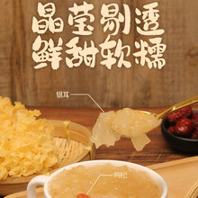 批发银耳罐头850g奶茶店免煮冰糖雪梨银耳羹商用原料罐装免煮即食