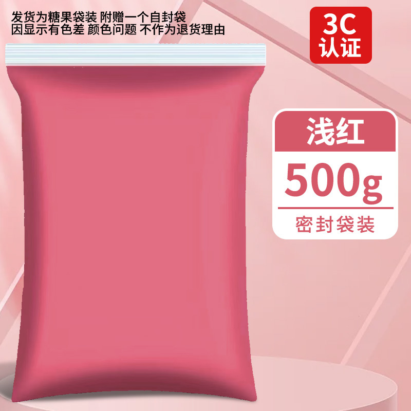 Arcillas ultraligeras 500g empaquetado de goma barro colorido DIY juguetes espaciales barro blanco arcilla ultraligera