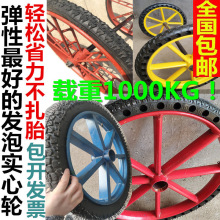 灰斗车轮胎翻斗建筑工地手推垃圾车鸡舍人力劳动实心斗车轮替换