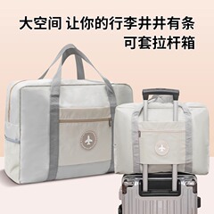 大容量手提げ短距離搭乗旅行カバンレディース折りたたみ可能学生レバー荷物バッグ出産待ちバッグ収納袋