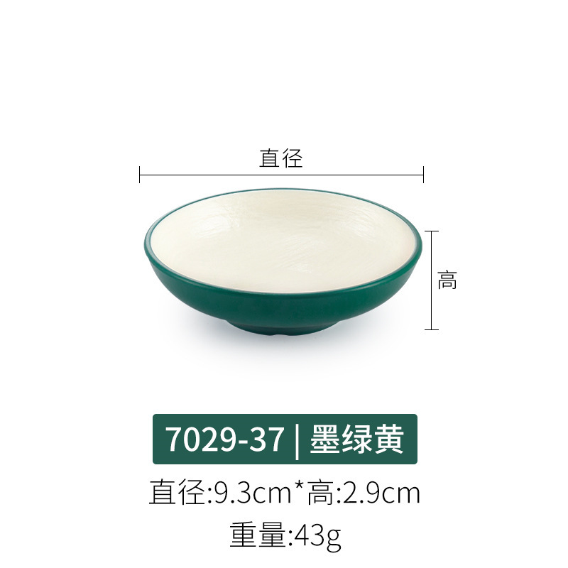 メラミン小皿磁器韓国風丸皿スナック皿鍋レストラン調味料ディップ醤油酢皿業務用|undefined